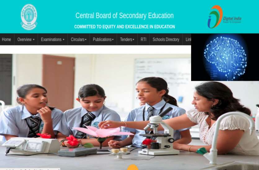 शैक्षणिक सत्र की भरपाई के लिए गोवा बोर्ड कम कर सकता है पाठ्यक्रम